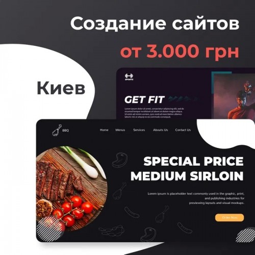 Сайт Визитка || Создание сайтов || Разработка Сайтов || Сайт 