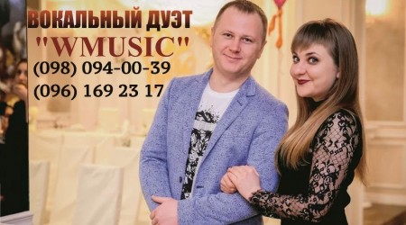 Музыканты живая музыка на свадьбу, юбилей/Музыка Одесса!