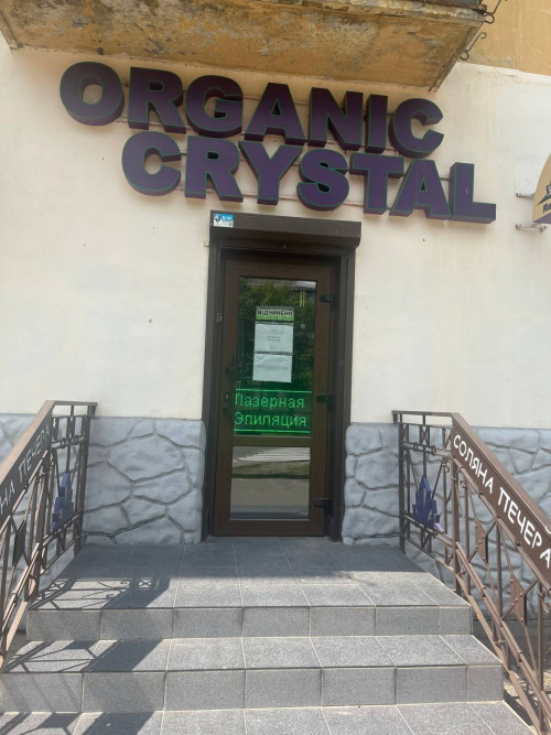Продам працюючий бізнес: Релакс Цент "Organic Crystal" фото 12