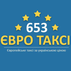 Логотип компании Євро таксі 653