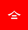 Логотип компанії Тануки