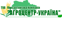 Логотип компанії Агроцентр-Україна, консалтингова компанія