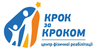 Логотип компанії Крок за Кроком, центр фізичної реабілітації