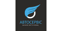 Логотип компании Автосервис, ООО