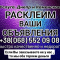 Фото пользователя Руслан 